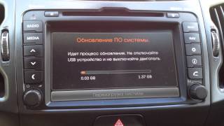 Обновление ШГУ 7.5.8 Sportage 3