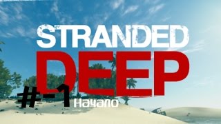 [#-1] Stranded Deep Alpha 0.01.H1 - Начало выживания! (Первый остров)