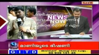 KM Mani's Resignation: Muslim League Leaders Hold Informal Meeting With CM