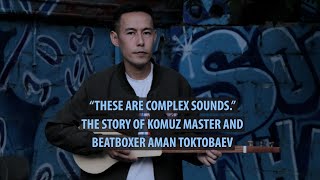 “These are complex sounds.” The story of komuz master and beatboxer Aman Toktobaev