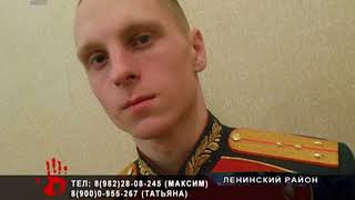 Один ушел из дома на северо западе Челябинска, второй исчез в Ленинском районе