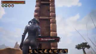Conan Exiles Постройка Пирамиды. База которую трудно зачистить
