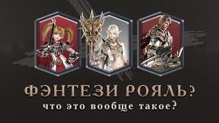 НОВАЯ/СТАРАЯ ЛЕГЕНДАРНАЯ ИГРА НЕ CLASH ROYALE