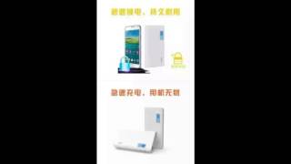 ABS power bank