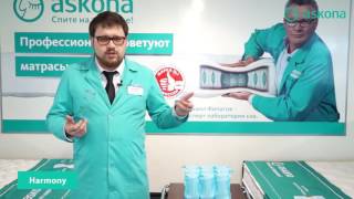 Ортопедический матрас Askona Harmony