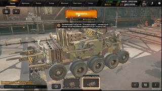 Crossout Gameplay #БАГ НА ВРЕМЕННЫЕ ВЕЩИ