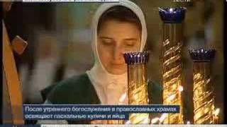 Страстная суббота