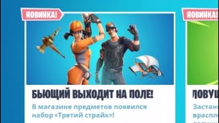 Только бретёр и снайпа челлендж
