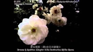 Dreams And Realities: {Chapter 1} The Destruction Of The Queen Album Preview Mix 720 HD