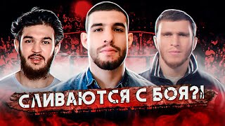 ВСЕ СЛИВАЮТСЯ С БОЯ С ПЕРСИДСКИМ ДАГЕСТАНЦЕМ? / ХЕЙБАТИ - "ЧОРШАНБЕ ТЫ ВНОВЬ ОЧКОШНИК"