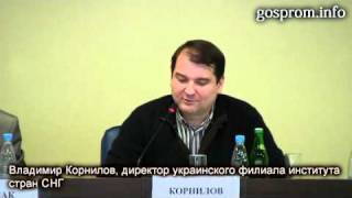 Затулин: у Украины и России есть повод для гордости