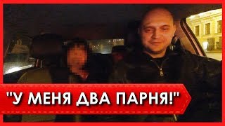 ОТКРОВЕННЫЙ РАЗГОВОР с девушкой в такси