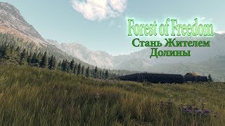 Life is Feudal:MMO Forest of Freedom