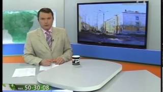 ВЕСТНИК СЕВЕРОДВИНСКА 1 ЧАСТЬ 25.10.12 ТРК СЕВЕРОДВИНСК