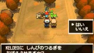 Pokémon Black & White - Evento de Kerudio (ケルディオ)