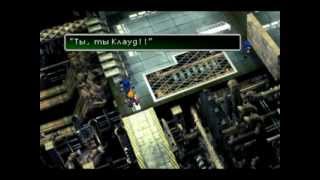 Часть 26. Видео-прохождение Final Fantasy 7.