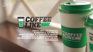 Рекламный ролик "заправка АВРО"