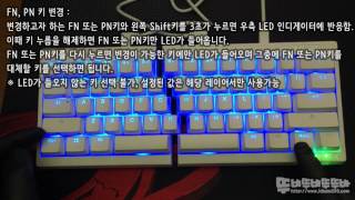 MISTEL BAROCCO MD600 RGB 키보드 - 키맵핑&매크로