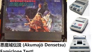 悪魔城伝説 (Akumajō Densetsu) - Famiclone Test [24th Anniversary of VRC6]