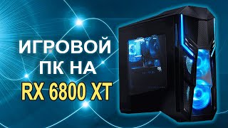 Сколько теперь стоит собрать ПК из магаза?