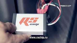 Инструкция по установке RSchip (архив)
