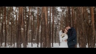 Татьяна и Максим, свадебный клип, зима 2017
