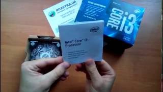 Intel i3 6100 Распаковка