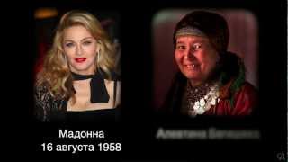 Трэш-бабушки