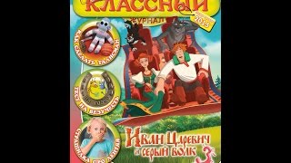 "Классный журнал"№1, в продаже с 25 декабря!