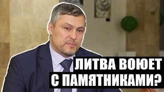 Литву пичкают оружием как Украину! / Интервью с литовцами / Что говорят про Беларусь?