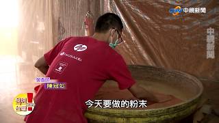 《發現台灣驚嘆號》素人做手工香 陳冠文不讓傳統消失 Part 3│中視新聞 201706011