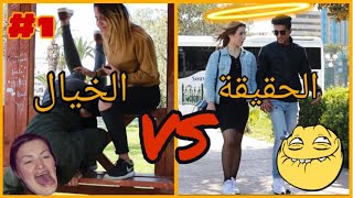 الحلقة الأولى : الحقيقة والخيال ??