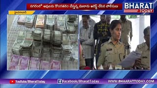 Police Response on Cow illegal Transports | Hyderabad Police Found Illegal Transport Gangs
