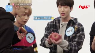 [크나큰 편] 아육대 정복을 위한 두 번째 몸부림![ 양세찬의 아이돌마스터 ]