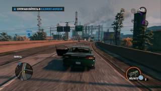 Saints Row: The Third - Страховое мошенничество