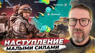 У России закончились силы для наступлений