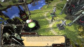 Прохождение игры Disciples III Reincarnation Нежить Акт - 7 (1)