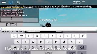 Редкие/громкие/крутые/байпаснутые коды на песни в роблокс loud bypass music for roblox