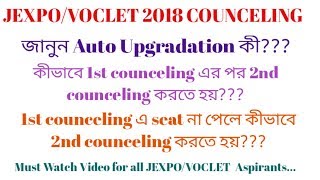 JEXPO/VOCLET COUNCELING 2018 || WHAT IS AUTO UPGRADATION