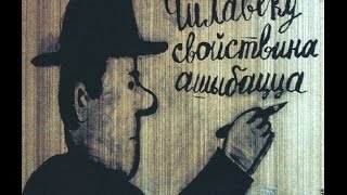 25 слов в которых ты хоть раз ошибался. Проверь себя
