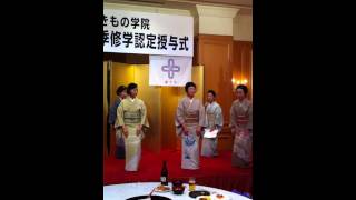 装道音頭