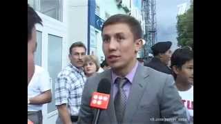 Провокационное видео с Геннадием Головкиным