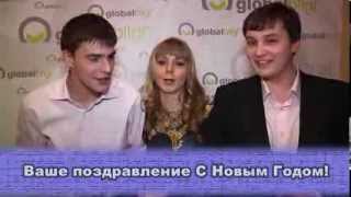 Новогодний корпоратив в Global Bilgi. Харьков