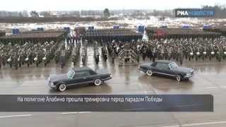Репетиция парада Победы в Алабино