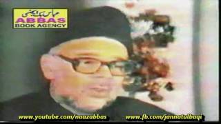 AZADARI aur ISLAM, Majlis 08 Moulana Tahir Jarvali sb,