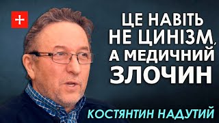 Вредительство при Супрун и система Семашко против ковид. Почему украинцы не верят в вакцинацию (укр)