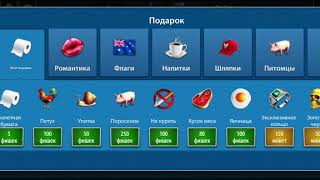 Проиграл 600м POKERIST LOSE 600M