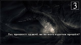 DARKWOOD #3 - Деревня. Свинарник.