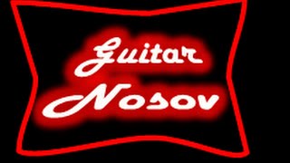 Ночь (С.Трофимов) Ноты и табы для гитары соло