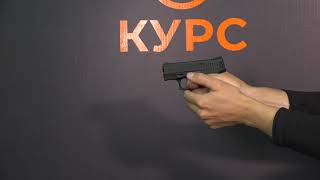 Пистолет Валера KURS:  устройство и работа (1/2)